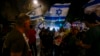 Израелците организираат нови масовни демонстрации против Нетанјаху