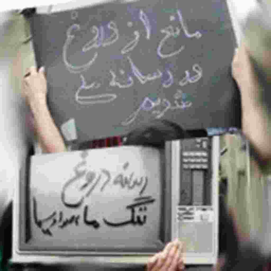 رویدادهای انتخابات ١٣٨٨ ریاست جمهوری ایران به روایت شعارها