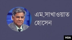 বিগেডিয়ার এম সাখাওয়াত হোসেন