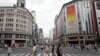 People cross a street at Tokyo's Ginza shopping district Sunday, file photo. 