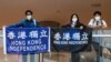 홍콩, '송환법' 반대 시위 1주년...주민들 "독립 요구"
