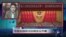 VOA连线: 中国全国政治协商会议开幕