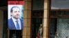 Lebanon's Hariri Finds Himself Caught in Regional Feuds