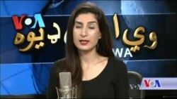 ډیوه ریډیو په ټې وي