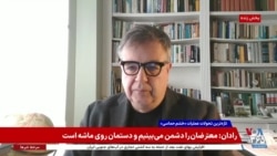 فرید اشرافیان: باید دید آیا شاهد حضور تیم ملی ایران با پرچم دیگری در جام جهانی فوتبال خواهیم بود؟