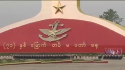 အစိုးရ ပြည်သူတွေနဲ့ တပ်မတော်လက်တွဲထားဖို့လိုဟု ကာကွယ်ရေးဦးစီးချုပ်ပြော