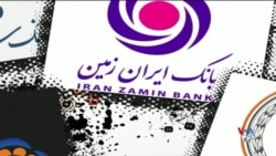 ترفندهای بانک‌ها در ایران برای رسیدن به سود بیشتر؛ کلاه شرعی بر سر «رباخواری»