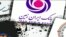ترفندهای بانک‌ها در ایران برای رسیدن به سود بیشتر؛ کلاه شرعی بر سر «رباخواری»