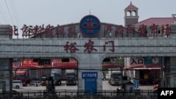 신종 코로나바이러스 집단감염이 시작된 것으로 알려진 중국 베이징 신파디 도매시장 입구가 19일에도 굳게 닫혀있다.
