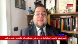 بررسی عملیاتی محاصره دریایی جمهوری اسلامی پس از شکست مذاکرات اسلام‌آباد
