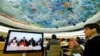 유엔 인권이사회, 다음달 21일 북한인권 토론회 개최