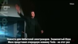 Новый кроссовер Model Y от Tesla
