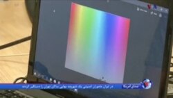 شنیدن نقاشی