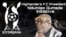 Highlanders FC President Ndumiso Gumede Initiative
