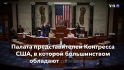 Новости США за минуту – 17 июля 2019