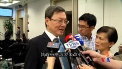 2014-06-24 美國之音視頻新聞: 蘇起指台灣執政黨需要解決行政立法僵局