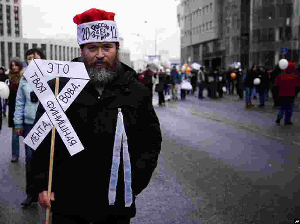 A protester's sign addressed to Putin reads, "This white ribbon is your finish line Vova," December 24, 2011. (VOA - Y. Weeks)