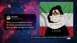 با وجود تداوم قطع اینترنت، تصاویر جدیدی از سرکوب شدید اعتراضات ضدحکومتی منتشر شده است