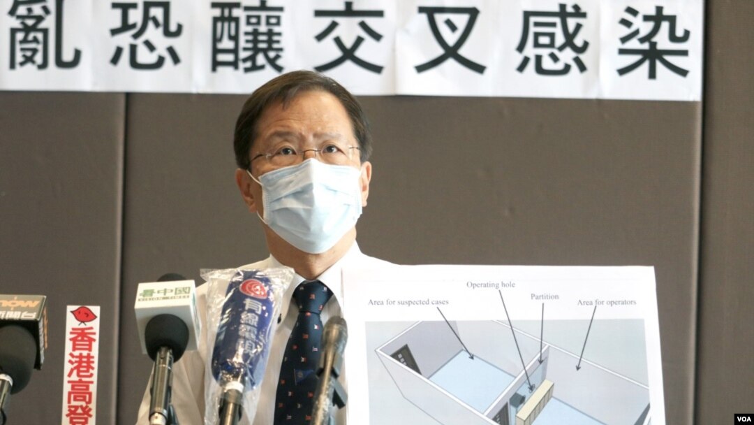 郭家麒批評特首林鄭月娥拒絕封關，推行全民檢測只是討好北京的”政治騷”。(公民黨照片）