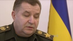 Defense Chief Says Ukraine Still Needs Weapons