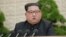 朝鲜领导人金正恩在朝鲜劳动党会议上讲话  (2018年4月21日)