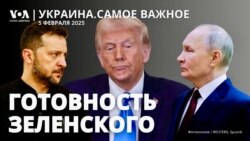 В Москве подтвердили интенсивные контакты с администрацией Трампа