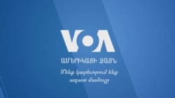 «Լուսավոր Հայաստանի» նախաձեռնած հայտարարությունը Ազգային Ժողովի արտահերթ նիստում չընդունվեց