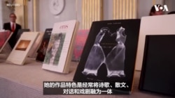 加拿大诗人安妮·卡森获诺贝尔文学奖
