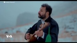 هۆنراوەیەکی بابا تاهیر ئوریان دوای سەدان ساڵ لە چیاکانی هەکاری به کلیپێکی نوێ تۆمار دەکرێت