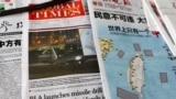 资料图- 美国众议院议长佩洛西访问台湾期间，北京一报摊上出售的各类登载相关消息和评论的中国大陆报纸和刊物。(2022年8月3日)