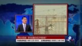 海峡论谈: 中国如何追求“贴近老百姓”的GDP?