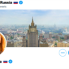 Russian Foreign Ministry