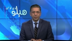 هېلو وي او اې په ټي وي