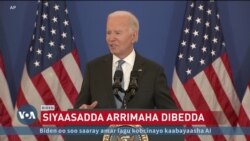 Biden oo difaacay siyaasaddiisa dibedda