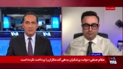  غیبت مجتبی خامنه‌ای و جنگ قدرت در تهران