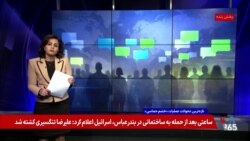 تایید خبر کشته شدن علیرضا تنگسیری؛ مذاکرات احتمالی آمریکا با جمهوری اسلامی از نگاه کاربران