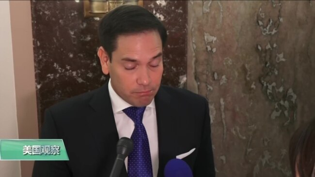 VOA连线(李逸华)：华为首席财务官加拿大遭捕，美议员支持尽快引渡至美