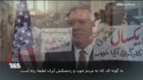 اخبار شبانگاهی