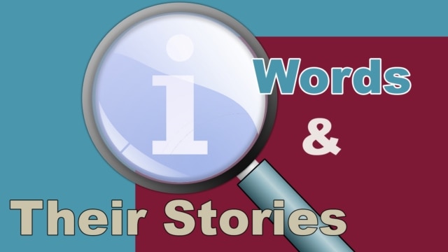 What Does ‘Like Gangbusters’ Mean? - November 27, 2024