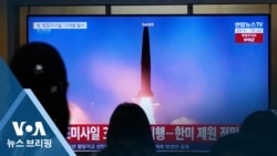 VOA 뉴스 브리핑 8월 21일