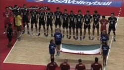 دیدار دوستانه تیمهای ملی والیبال ایران و آمریکا – ۳