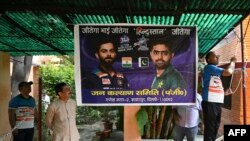 نیوز بلیٹن 2021-25-10