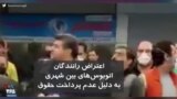 کرونا در ایران | اعتراض رانندگان اتوبوس‌های بین شهری به دلیل عدم دریافت حقوق