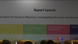 မြန်မာ မျိုးဆက်သစ်အတွက် ငြိမ်းချမ်းရေး သုတေသန
