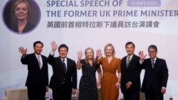 英國前首相出訪台灣 英揆不接納對中強硬建議 外界質疑影響力弱僅為曝光