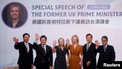 英国前首相特拉斯访问台湾