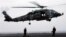 Американский вертолет HH-60H Seahawk (архивное фото)