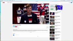 ԱՄՆ-ի Օլիմպիական թիմի համազգեստը կրում է ԱՄՆ-ի ու Ռուսաստանի դրոշների գույները