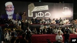 Supporters of political party Jamaat-e-Islami hold a sit-in in Lahore, Pakistan, on Sept. 21, 2023, over a recent increase in electricity and fuel prices. Pakistan's election body on the same day announced it will hold the next parliamentary elections in the last week of January.