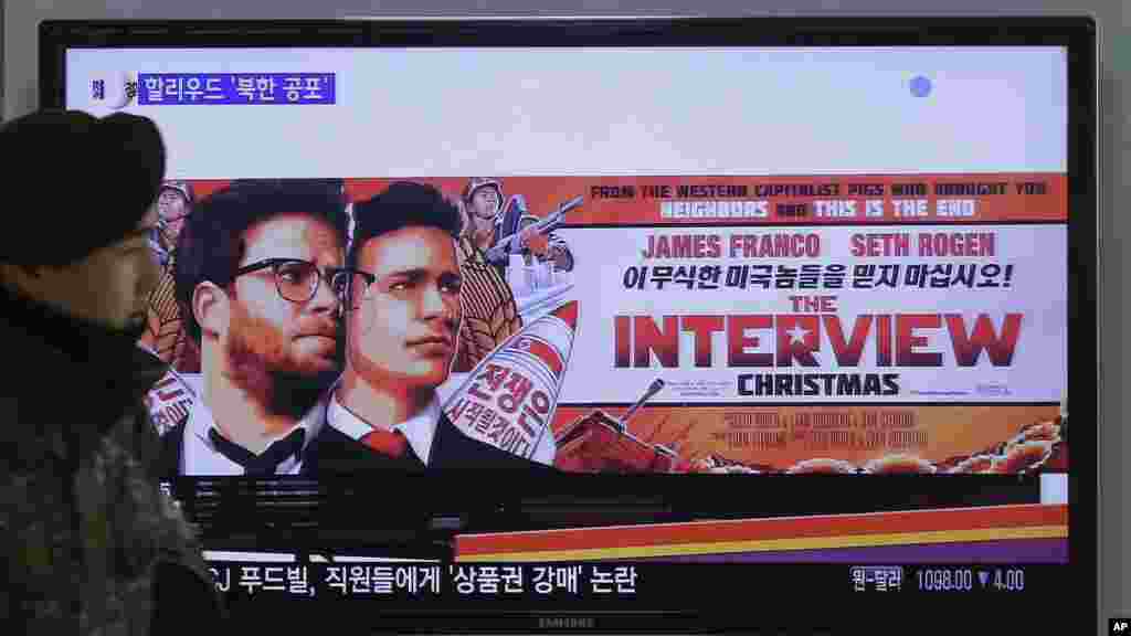 Un soldat de l&#39;armée sud-coréenne marche près d&#39;un écran de télévision montrant une annonce de Sony Picture &quot;The Interview&quot;, à la gare de Séoul à Séoul, Corée du Sud, le 22 décembre 2014.